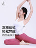 梵美人 F5202 瑜伽背心 云糯柔感 可拆卸胸垫 商品缩略图3