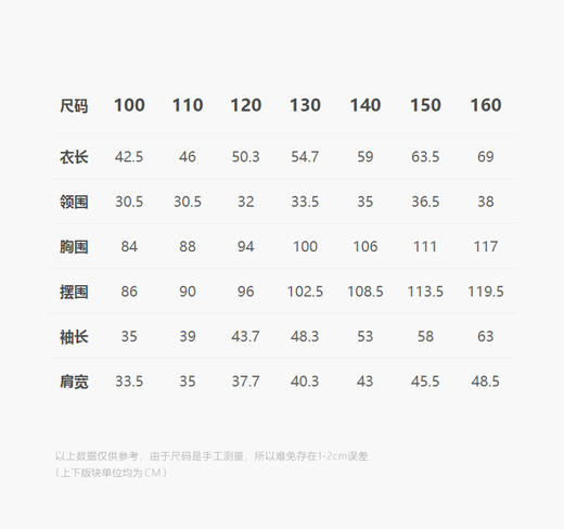 jnby   25年春款  长袖衬衣  1P2210140 商品图1