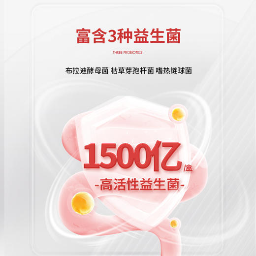 【双12专属秒杀】谷登肠胃宝益生菌酵素配方5g*10袋  （犬猫通用) 商品图1