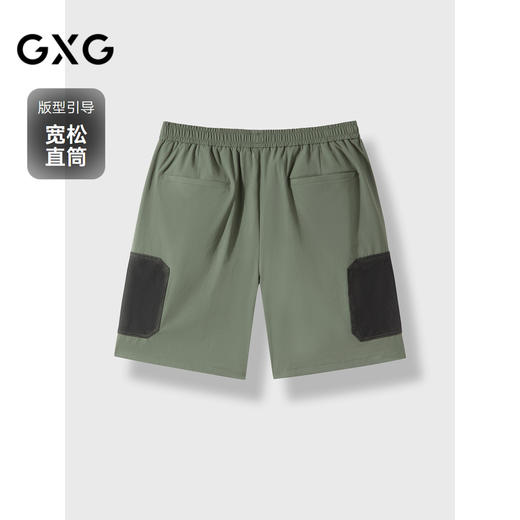GXG男装 双色宽松直筒工装短裤休闲短裤男裤子 24年秋G24X223045 商品图1