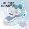 B.Duck小黄鸭童鞋春秋儿童运动鞋24-30 B1686807 商品缩略图3