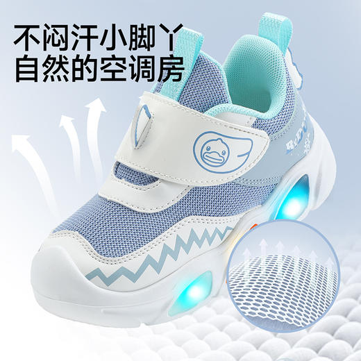 B.Duck小黄鸭童鞋春秋儿童运动鞋24-30 B1686807 商品图3