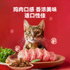 【2罐加送赠品】谷登卵磷脂鱼油颗粒（猫用）300g 商品缩略图2