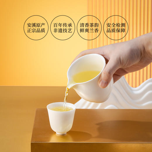 八马茶业｜ 福建乌龙茶小清新三星五星·安溪铁观音240g 商品图3
