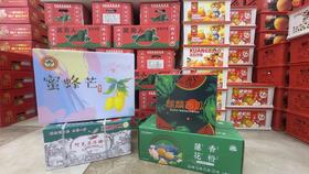 蜜蜂芒+绿箱阿克苏苹果+单粒麒麟西瓜+莲花香橙套餐