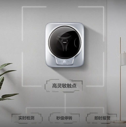 海尔（Haier）洗衣机 EGM30717PLUS1U1 商品图5