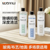 亿力/YILI清洁机除螨/深度/抑菌清洁液 商品缩略图0