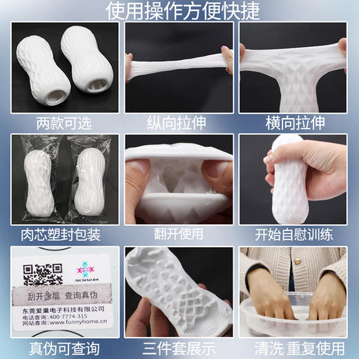 取悦动感握力训练飞机杯【药房直供】 商品图10