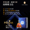 【欧洲知名雅文邑品牌】庞雅系列白兰地 法国雅文邑产区 CCTV央视合作品牌 商品缩略图5