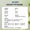 雀巢佳膳Nestle Nutren 儿童益生菌营养粉 800g 商品缩略图3