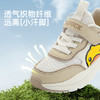 B.Duck小黄鸭童鞋春秋儿童运动鞋24-33 B1686911 商品缩略图3
