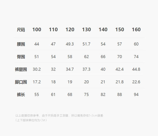 jnby   25年春款  中长款打底裤  1P1E10120 商品图1