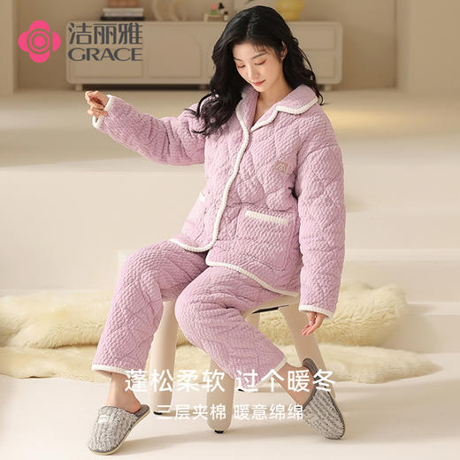 洁丽雅正品保暖加绒夹棉珊瑚绒女士睡衣女大码三层冬款加厚家居服套装 商品图2