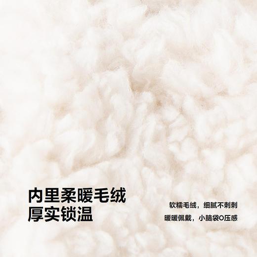 迷你巴拉冬新款儿童内里加绒护耳帽宝宝厚实保暖透气帽子 商品图3