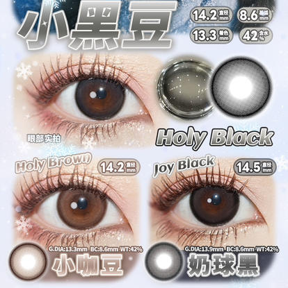 aromi主打日系清新自然日抛美瞳 商品图0