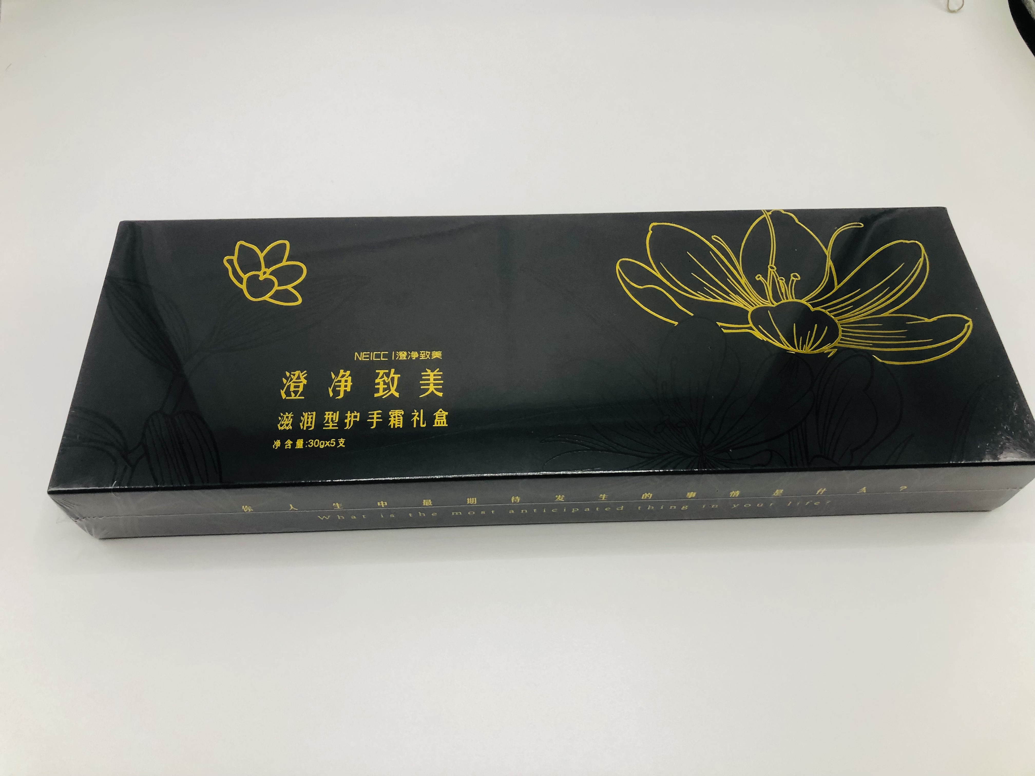 澄净致美滋润型护手霜（30g*5）