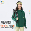 【连帽小高领卫衣】森林棠25秋款儿童女纯色无缝拼接运动卫衣20422502 商品缩略图0