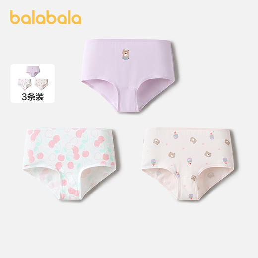【miiiiichan IP】巴拉巴拉女童内裤儿童三角裤不夹PP抗菌三条装 商品图1