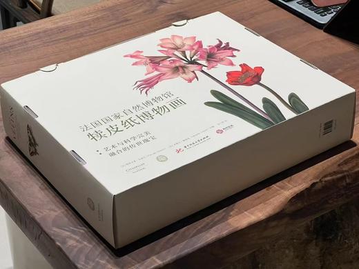 《法国国家自然博物馆犊皮纸博物画：艺术与科学的传世瑰宝》，作者:[法] 帕斯卡莱·厄泰尔/米歇尔·勒努瓦，译者:金小燕，14斤重、633页，大8开，布面精装带函套，华中科技大学出版社2020年1月一版 商品图2