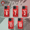 【官方正版】葡萄牙国家队 | 球员印号手机壳苹果16保护套 商品缩略图2