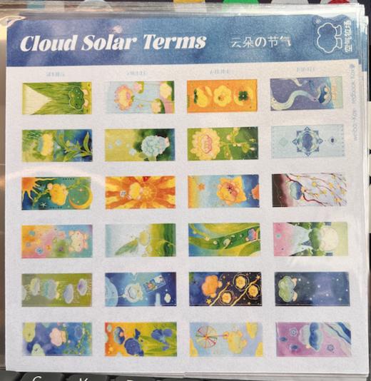 kox丨云朵的节气贴纸 商品图0