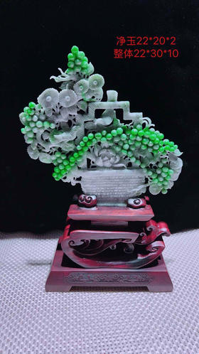 620810翡翠摆件【富贵满堂 平安富贵】