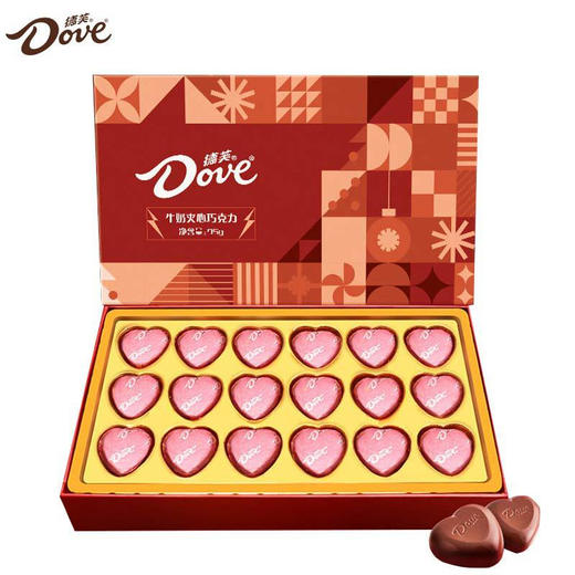 【情人节好礼！美味新选】德芙心语牛奶巧克力礼盒装 情人节礼物 生日新年礼物 儿童糖果零食年货团购-QB 商品图6