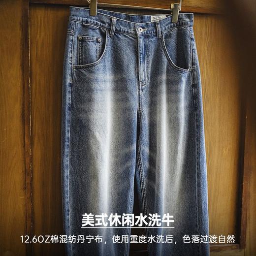 工装优选美式休闲水洗牛仔裤复古猫须磨白丹宁纯棉直筒裤子男春季 商品图1