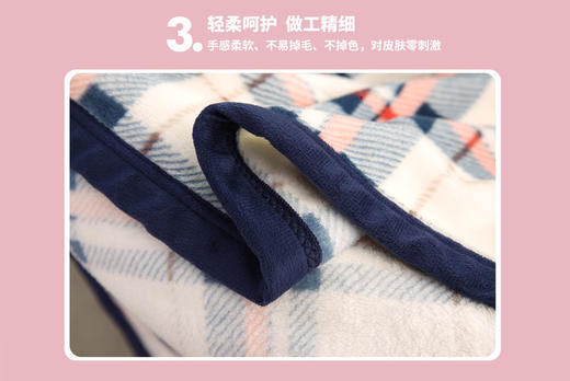 【多喜爱】云锦绒毯（格纹-蓝） 商品图3