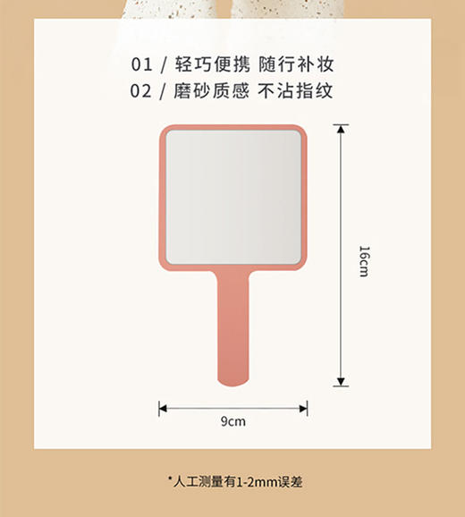 6941546949481 三熹玉3CE 3CE三熹玉手持化妆镜轻便便携小巧可爱多色可选 商品图2