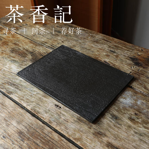 茶香记 美院派紫泥黑釉地平线方片壶承（黑色）干泡台大气沉稳端庄 商品图0