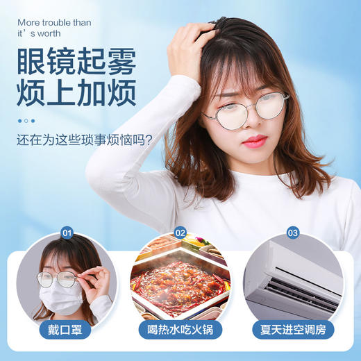 可孚一次性眼镜防雾擦片  防雾清洁二合一 商品图1
