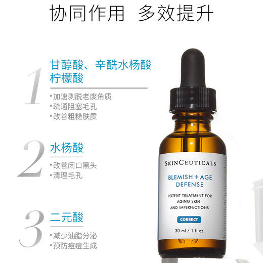 【一口价】SkiCeuticals 修丽可 多酸焕活精华液 30ml【2026.11】 商品图3