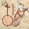 敦煌 【乐器木制冰箱贴】 中国风创意博物馆文创生日礼物 商品缩略图7