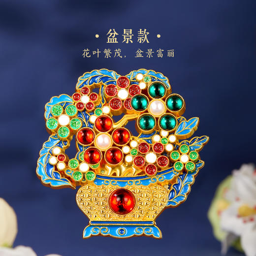 【故宫冰箱贴】珠翠光华点翠冰箱贴博物馆文创新年礼物伴手礼 商品图4