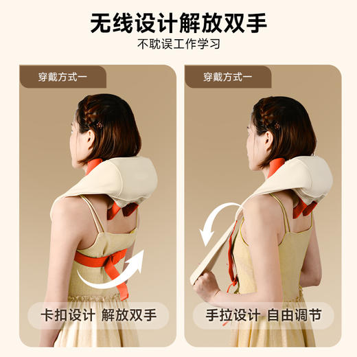 【云康宝橙色里布肩颈按摩仪】 6D按摩头模拟「指」感手法去 内揉外推强力舒缓酸胀 发力方式与我们指关节无限接 商品图4