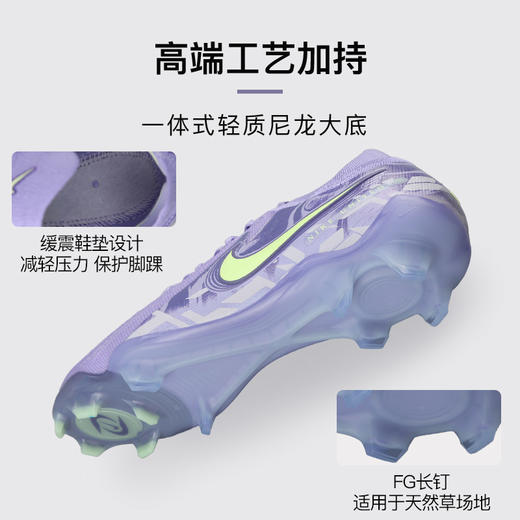 NIKE/耐克 PHANTOM GX II ELITE FG NU1 高端 PHANTOM GX 2 低帮FG足球鞋 NU1配色 HF1597-500 商品图2