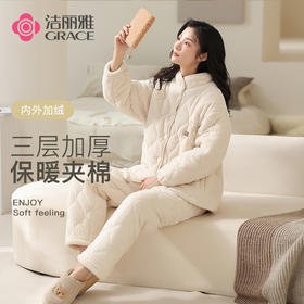 洁丽雅冬款加厚夹棉睡衣女士冬天三层加厚保暖珊瑚绒家居服套装