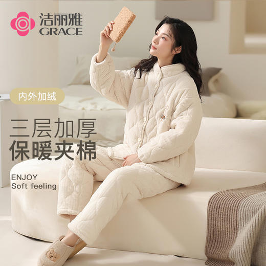 洁丽雅冬款加厚夹棉睡衣女士冬天三层加厚保暖珊瑚绒家居服套装 商品图0