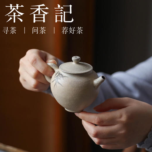 茶香记 手工黑陶手绘圆肚壶120ml景德镇陶瓷素雅泡茶壶意境茶具 商品图2
