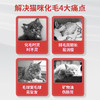 谷登鲜肉化毛营养膏升级版75g  （猫用） 商品缩略图1