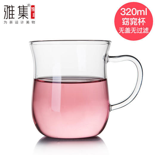 雅集玻璃杯窈窕杯320ml(单杯无盖) 商品图0