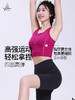 梵美人 F5187 瑜伽背心 人鱼条 前拉链 一体胸垫 商品缩略图3