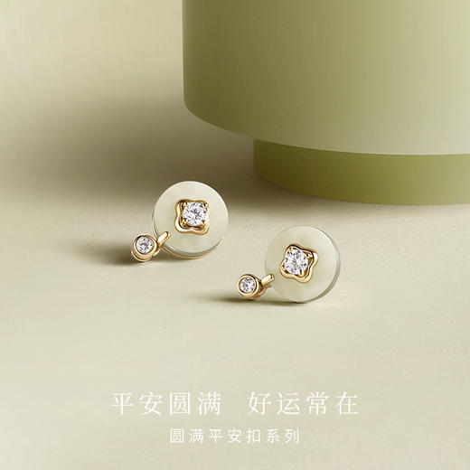 Fanci范琦×宫主圆满平安扣耳钉晓山青925银和田青玉新中式小众感 商品图1