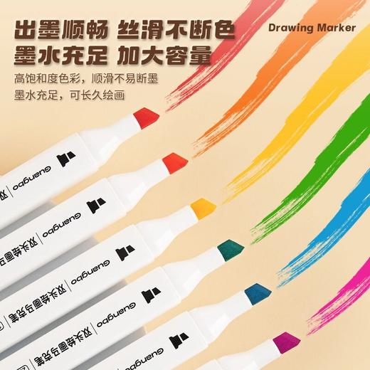 【广博】双头方杆学生马克笔套装 儿童水彩笔双头绘画彩笔混色勾线 商品图4