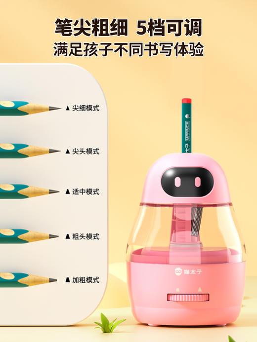 外星人自动削笔机 商品图3