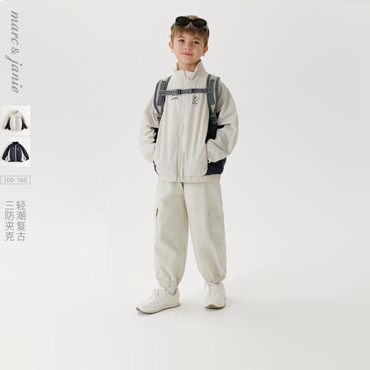【三防】马克珍妮男童轻潮复古外套儿童夹克2025年春装新款250100 商品图0