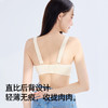 熳洁儿 光面内衣裸感无痕花瓣领抹胸防走光聚拢百搭必备23261522 商品缩略图8