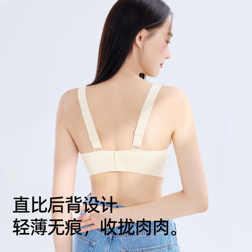 熳洁儿 光面内衣裸感无痕花瓣领抹胸防走光聚拢百搭必备23261522 商品图8