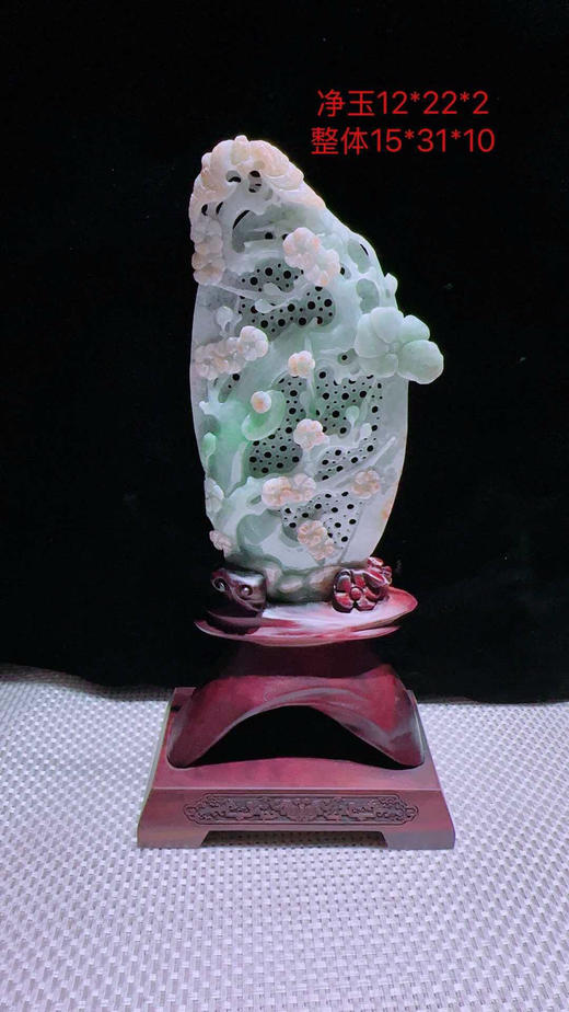 620812翡翠摆件【福在眼前 梅开五福】 商品图0